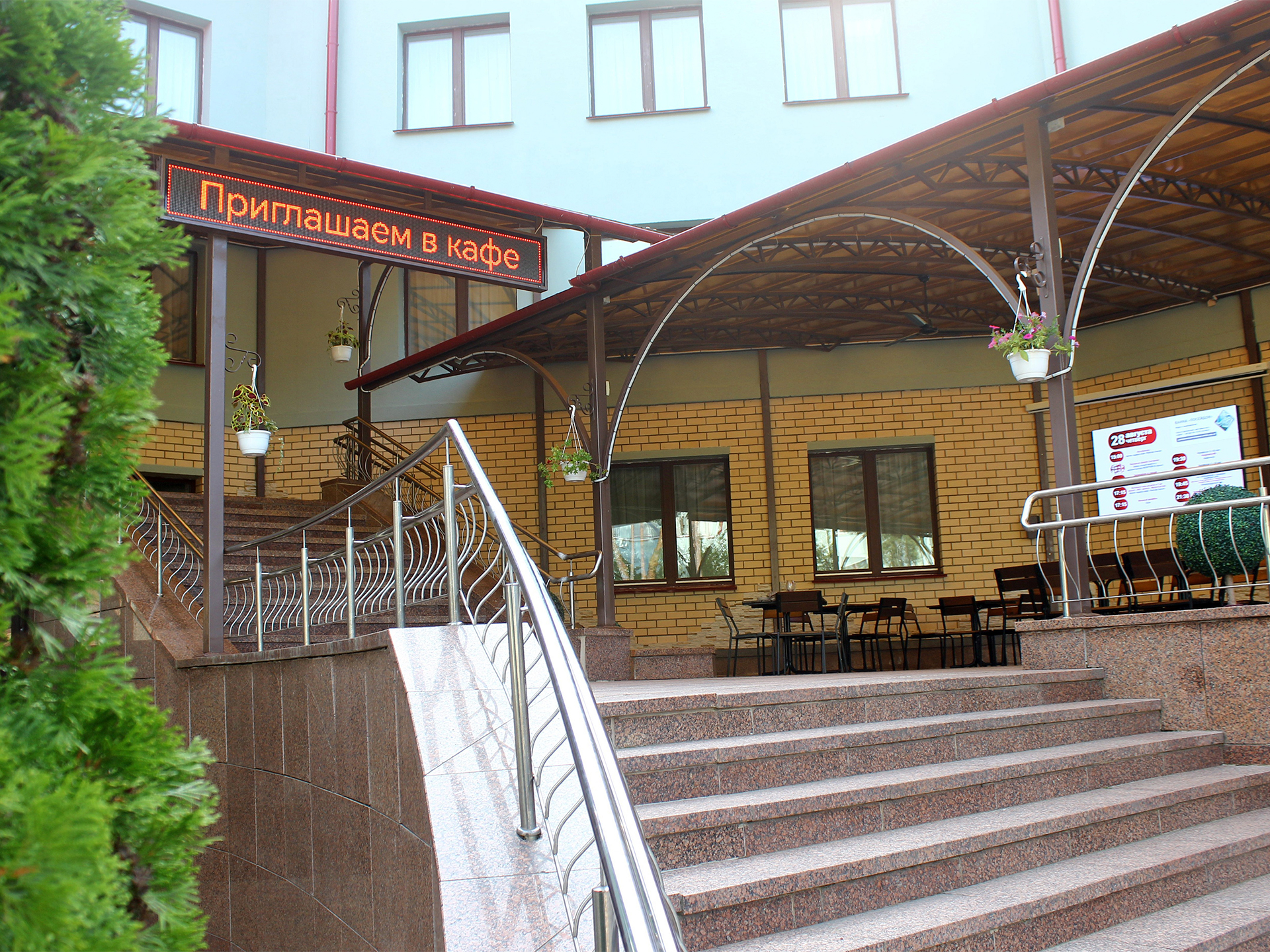 Летний кинотеатр