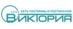 Сеть отелей «Виктория»