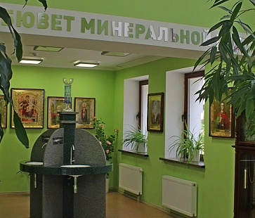 Бювет минеральной воды