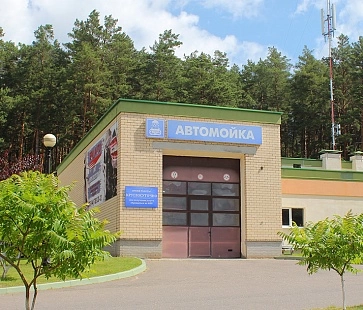 Автомойка