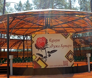 Амфитеатр