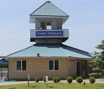 Пункт проката